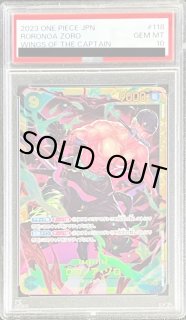 PSA10鑑定済〕ロロノア・ゾロ【SEC】{OP06-118}