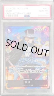 PSA10サボ #004 9653 サボ OP04 - カードラッシュ ワンピース