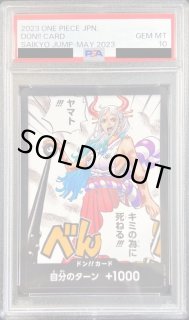 クイーン　ドンカード　PSA10 2025年最新】ドンカード ワンピース psa10の人気アイテム - メルカリ