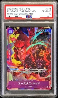 PSA10鑑定済〕ユースタス・キッド【SR】{OP05-074}