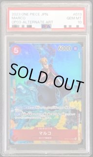 psa10 マルコ チャンピオンシップ 英語版 psa10 マルコ チャンピオンシップ 英語版