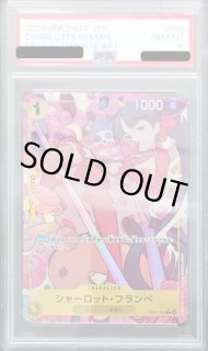しらほし & シャーロット・フランペ トレーディングカードセット 遊星骸王者ブラント【OR】{V-EB06/OR04}《リンクジョーカー》
