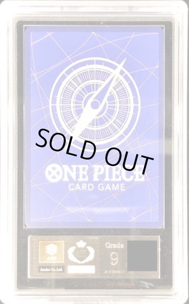 画像2: 〔ARS9鑑定済〕ヤマト(パラレル/illust:S-KINOKO)【SP】{OP01-121[OP05]} (2)