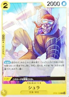 ARS10+ Sweet Phantasy 大島一千子 SP(鑑定書付き) ヴァイス