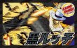 画像1: 黒ルッチ【ver1.4】{-} [デッキ販売] (1)