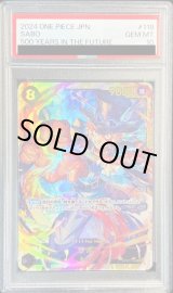 サボ　ページ 鑑定済/PSA10】サボ 【左下ロゴあり】【SR】【パラレル
