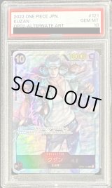 クザン - カードラッシュ ワンピース