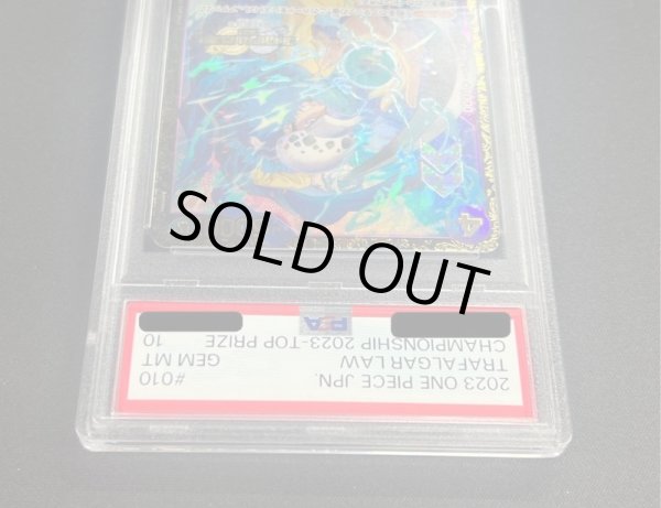 画像3: 〔※状態難/PSA10鑑定済〕トラファルガー・ロー(CS2023/illust:Bashikou)【SR】{ST10-010} (3)