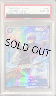 早い者勝ち【PSA10 】トラファルガー・ロー SP-SR▪️謀略の王国
