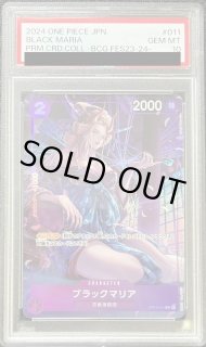 ブラックマリア　フルアート　PSA10 PSA10鑑定済〕ブラックマリア(パラレル/フルアート/illust:Peach