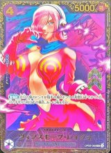 ヴィンスモーク・レイジュ - カードラッシュ ワンピース