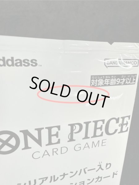 画像5: 〔状態A-〕シャンクス(未開封/Asia/シリアル)【SEC】{OP01-120} (5)