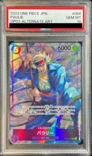 PSA10鑑定済〕ポルチェ(パラレル/illust:BISAI)【SR/P】{OP07-072}
