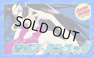 芳香脚 - カードラッシュ ワンピース