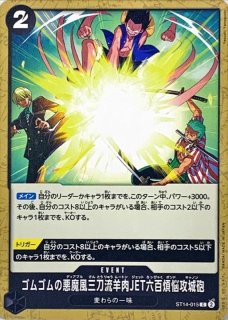 Amazon.co.jp: 【パラレル】ワンピースカードゲーム OP03-123