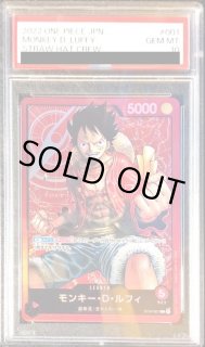 世界２枚 ARS10+ ワンピース リム L ⭐️ PSA10 BGS10以上 鑑定済カード - カードラッシュ ワンピース