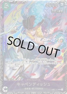 ワンピースカード デッキ ロー パラレル キャベンディッシュ フラッグシップ Amazon.co.jp: ワンピ ースカード キャベンディッシュ SR
