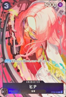 状態A-〕ニコ・オルビア(パラレル/フルアート/illust:Nico-Tine