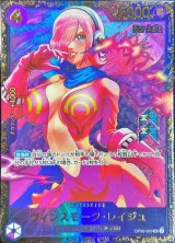 ヴィンスモーク・レイジュ - カードラッシュ ワンピース