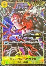 ワンピース1～67巻+別冊2冊ほぼ初版本☆注意『5～9巻.57巻6冊は