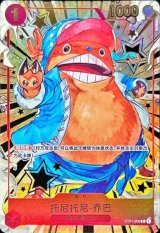 傷アリ特価 - カードラッシュ ワンピース