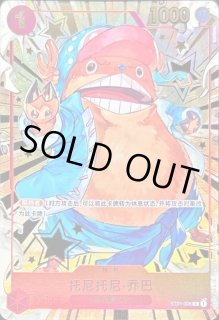 ONE PIECE - 専用出品 Yahoo!オークション - 【未開封】ワンピース DXF～THE GRANDLINE