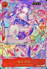 ワンピースカード ニコ・ロビン 中国語版 psa10 ワンピースカード ニコ・ロビン 中国語版 psa10