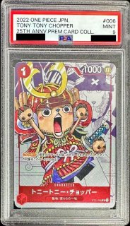 【ARS10】トニートニー・チョッパー CHOPPER's 1 PSA10鑑定済〕トニートニー・チョッパー(角強化/illust:TAPIOCA)【C