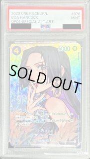 ワンピース 取引♥ 鑑定済カード - カードラッシュ ワンピース