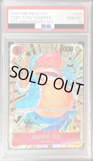 ONE PIECE - 専用出品 ワンピース DXF～THE GRANDLINE SERIES～EXTRA SABO│株式会社