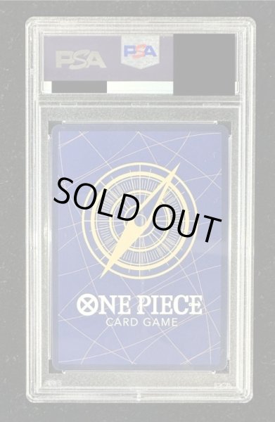 画像3: 〔※状態難/PSA10鑑定済〕シャンクス(Asia/シリアル)【SEC】{OP01-120} (3)