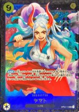 ヤマト　レア　入手困難 ヤマト - カードラッシュ ワンピース