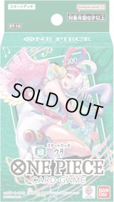 未開封BOX - カードラッシュ ワンピース