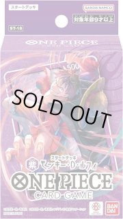 未開封BOX - カードラッシュ ワンピース