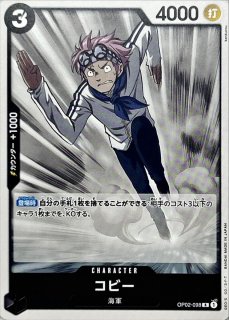 OP07-119] Portgas D.Ace SEC〈Parallel〉