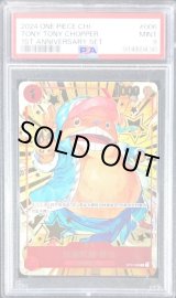 【PSA9】　ニコ・ロビン　金文字 2024 ニコ・ロビン PSA 9 絵違い - カルドバ