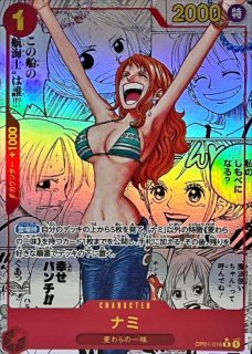 ナミ(パラレル/漫画背景/漫画絵)【R/SP】{OP01-016} - カードラッシュ