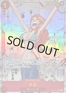 PSA10鑑定済】ナミ【SPパラレル】《赤》 和柄SPOP01-016『OP05