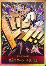 プレミアムブースター ONE PIECE CARD THE BEST【PRB-01