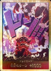 ドン!!カード(金枠/ペローナ)【-】{-} - カードラッシュ ワンピース