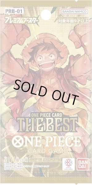 画像1: プレミアムブースター ONE PIECE CARD THE BEST【未開封パック】{-} (1)