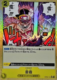 ONE PIECE - キッド パラレル・SR 2枚セット パラレル】OP10-112 ユースタス・キッド SR | ワンピースカード