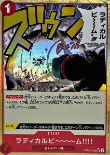 状態A-〕ロロノア・ゾロ【SR】{OP01-025} 状態A-〕ロロノア・ゾロ【SR】{OP01-025}