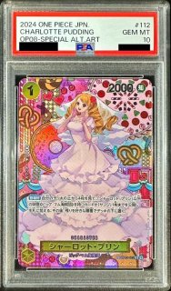 PSA10鑑定済〕ナミ(パラレル/illust:NIJIMAARC)【R】{OP09-050}