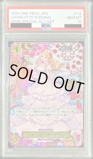 【BGS 10 ゴールドラベル】シャーロット・プリン SP カード bg741 2025年最新】シャーロット・プリン psa10の人気アイテム - メルカリ