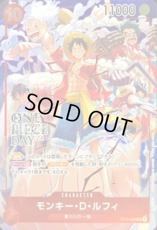 カードラッシュ】ワンピースカードが日本最大級の通販サイト