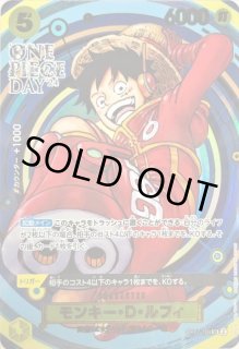 ONE PIECE DAY - カードラッシュ ワンピース