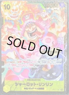 ワンピース　イラスト　シリアルナンバー付き200枚限定 Amazon.co.jp: ワンピースカード BOX くじ SR以上1枚付き 限定
