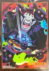 ゲッコー・モリア - カードラッシュ ワンピース ゲッコー・モリア - カードラッシュ ワンピース
