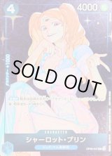 特価＞〔PSA10鑑定済〕シャーロット・プリン(パラレル/SP/和柄
